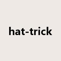 hat-trick是什么意思