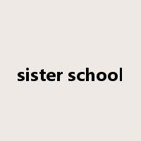 sister school是什么意思