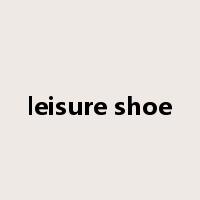leisure shoe是什么意思