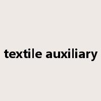 textile auxiliary是什么意思