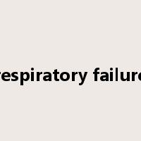 respiratory failure是什么意思