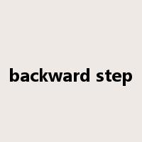 backward step是什么意思