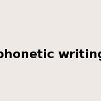 phonetic writing是什么意思