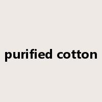 purified cotton是什么意思