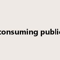 consuming public是什么意思