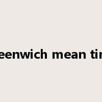 greenwich mean time是什么意思