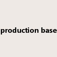 production base是什么意思