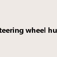 steering wheel hub是什么意思