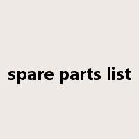 spare parts list是什么意思