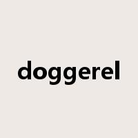 doggerel是什么意思