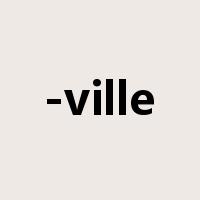 -ville是什么意思