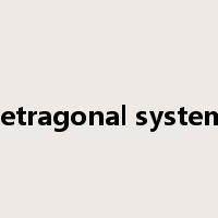 tetragonal system是什么意思