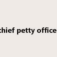 chief petty officer是什么意思