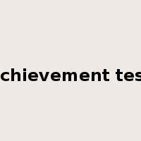 achievement test是什么意思