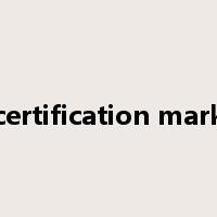certification mark是什么意思