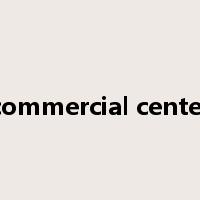 commercial center是什么意思