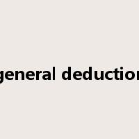 general deduction是什么意思
