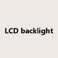 LCD backlight是什么意思