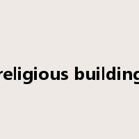 religious building是什么意思
