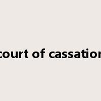 court of cassation是什么意思