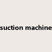 suction machine是什么意思