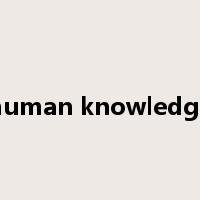 human knowledge是什么意思