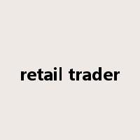 retail trader是什么意思