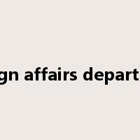 foreign affairs department是什么意思