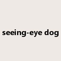 seeing-eye dog是什么意思