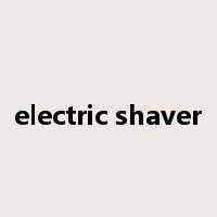 electric shaver是什么意思