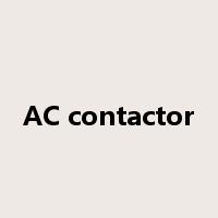 AC contactor是什么意思