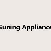 Suning Appliance是什么意思