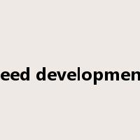 seed development是什么意思