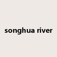 songhua river是什么意思