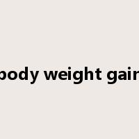 body weight gain是什么意思