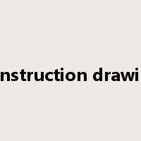 construction drawing是什么意思