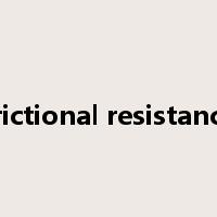frictional resistance是什么意思