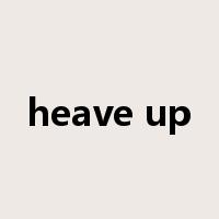 heave up是什么意思