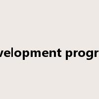 development program是什么意思