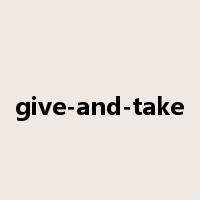 give-and-take是什么意思