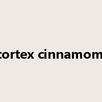 cortex cinnamomi是什么意思