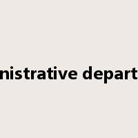 administrative department是什么意思