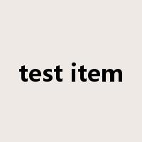 test item是什么意思