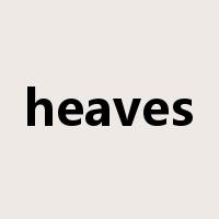 heaves是什么意思