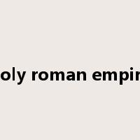 holy roman empire是什么意思