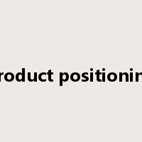 product positioning是什么意思