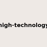 high-technology是什么意思