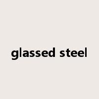 glassed steel是什么意思