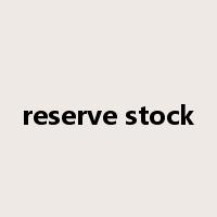 reserve stock是什么意思