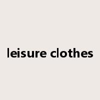 leisure clothes是什么意思